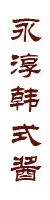 關(guān)于我們